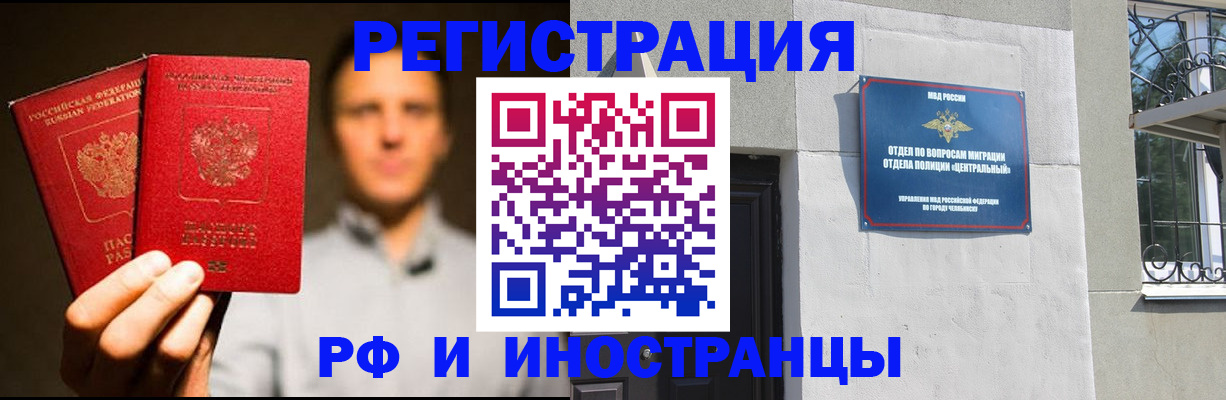 временная регистрация законно в Владикавказе